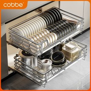 卡贝拉篮厨房橱柜碗篮304不锈钢，双层抽屉式收纳碗碟架柜厨柜拉蓝