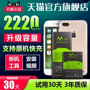 蔓宜适用于苹果5s电池iphone5s版x品牌6splusxr电板超大容量8plus电池xrxsmax高容量(高容量)4s7p12pro1311