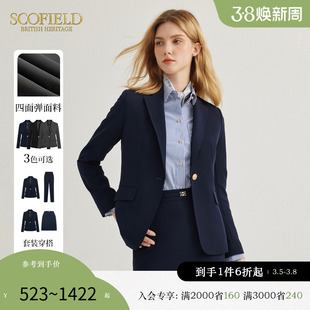 Scofield女商务通勤职业西服优雅气质时尚西装套装2023秋冬