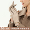 羊绒手套女士修长显瘦户外骑车两指触屏加绒加厚防寒冬季保暖手套