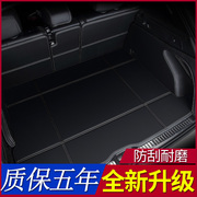 丰田雷凌后备箱垫全包围专用2021款雷凌双擎汽车后尾箱垫改装用品