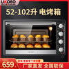 ukoeohbd-7001家用电烤箱，多功能烘焙月饼，大容量平炉烤箱烤肉