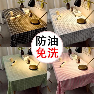 桌布布艺防水防油免洗ins网红长方形台布，餐桌布茶几pvc学生书桌垫