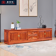 唐百年(唐百年)红木电视柜，新中式缅甸花梨大果紫檀客厅全实木地柜组合套装