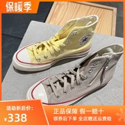 Converse匡威 男女1970s侧边拉链高帮帆布鞋A00746C A00745C