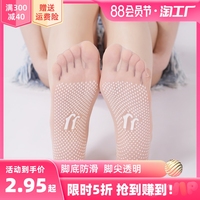 透明隐形水晶袜夏季防滑女短袜，防勾丝耐磨短筒袜子按摩简约钢丝袜