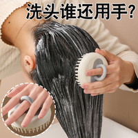 专业洗头神器硅胶洗头刷按摩专用梳子头皮清洁部抓头器清洁洗发刷