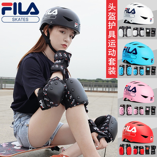 fila斐乐轮滑护具套装滑冰滑板，头盔儿童骑平衡自行车护膝女男成人