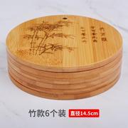 楠竹隔热垫餐垫餐桌垫防烫垫碗垫子，锅垫家用竹子盘垫菜垫子杯垫竹