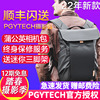 pgytech摄影包onego双肩包索尼(包索尼)佳能微单反pgy蒲公英相机包通勤(包通勤)包