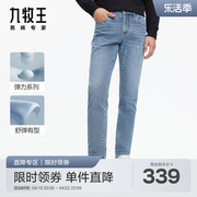 九牧王男裤牛仔裤2024春季休闲舒适立体有型，时尚出街长裤男bn