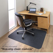 办公椅子垫北欧书房，防滑转椅地垫免胶自粘木地板保护垫