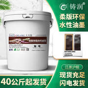 环保水性油墨咖啡/21KG塑桶装/瓦楞纸版印刷专用墨7026咖啡