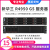 h3c新华三(新华三)r4950g5服务器，支持nvme双路amd多核主板人工智能gpu