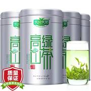 乐品乐茶高山绿茶茶叶，新茶礼盒云雾嫩芽，特级浓香型毛尖春茶500g