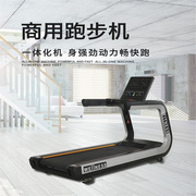 多功能健身器材健身跑步机室内健身商用跑步机按键触屏跑步机
