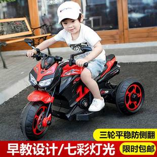 儿童电动摩托车可坐人双驱摩托车男女小孩玩具车电动三轮
