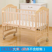 实木婴儿床新生儿无漆环保宝宝床床可移动变书桌拼接大床
