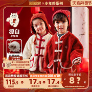 嘟嘟家儿童新中式唐装红色冬款外套，宝宝拜年服男童冬季喜庆衣服潮