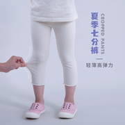女童七分裤夏季薄款小童装，宝宝中裤时髦洋气白色1-6岁韩系打底裤