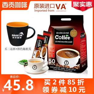 越南进口西贡咖啡三合一速溶咖啡粉800克袋原味咖啡16g*50条