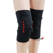 买一托玛琳自发热护膝盖，防寒保暖保护关节男女护腿套热灸磁疗