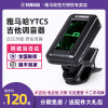 YAMAHA雅马哈吉他调音器YTC5贝斯尤克里里乐器专业夹式电子校音表