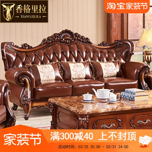 欧式沙发 美式实木雕花复古高档别墅奢华客厅家具123组合贵妃位