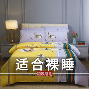 全棉四件套纯棉磨毛床单被套1.8米斜纹被罩床上三件套结婚宿舍1.2