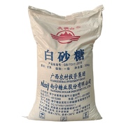 广西大明山一级白砂糖，商用白糖烘培25kg广东