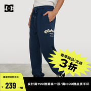 dcshoes春季男士，logo刺绣卫裤潮流，复古百搭休闲裤