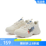 中国乔丹休闲鞋子2024秋季皮面保暖运动鞋白色增高百搭女士鞋