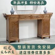 中式供桌供台条案家用中堂，佛桌神台香案条几翘头桌实木，仿古供奉桌