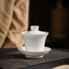 白瓷功夫泡茶碗单个陶瓷家用大号盖碗茶杯套装薄胎三才盖碗不烫手