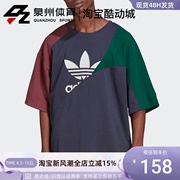 adidas阿迪达斯三叶草男子，短袖t恤hc4497hf4796hs2014hs2015