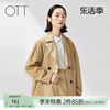 OTT短款驼色风衣外套年款女春季小众设计上衣