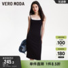 Vero Moda奥莱连衣裙2024夏季时尚街头辣妹撞色方领吊带裙子