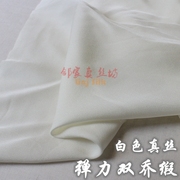 本白色桑蚕丝宽幅真丝弹力双乔缎夏季衬衣连衣裙裤子服装丝绸面料