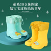 雨鞋防滑幼儿园公主宝宝，防水束口女款，儿童雨靴小学生男童水鞋