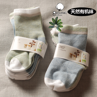 有机袜新生婴儿袜子春秋，薄款透气宝宝纯棉0-1岁男女，儿童短袜无骨