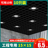 led格栅双孔筒灯15X15铝格栅吊顶专用方形型单头嵌入式店铺商用