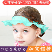 日本宝宝洗头神器挡水帽儿童，洗头帽婴儿洗澡护耳防水浴帽洗发帽子