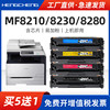 适用佳能mf8210cn硒鼓mf8280cw打印机，canonmf8230cn多功能，复印一体机mf8250cn彩色墨盒crg331
