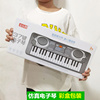 抖音同款儿童早教乐器仿真37键音乐电子琴多功能益智钢琴玩具礼盒