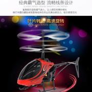 2通遥控直升飞机玩具带灯光，耐摔儿童玩具航空模型飞机玩具