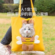 猫咪帆布包可露头猫包蜜蜂造型单肩包中小型犬手提袋宠物外出背包