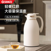 上海家用保温壶热水瓶办公室宿舍大容量玻璃内胆暖壶小型