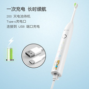 西马龙电动牙刷防水充电一件硅胶护齿儿童婴儿
