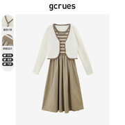 gcrues吊带连衣裙女针织衫裙装春季两件套2024年早春上衣套装