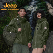 jeep暴雨级防水冲锋衣，情侣三合一硬壳防风外套，男户外运动登山服女